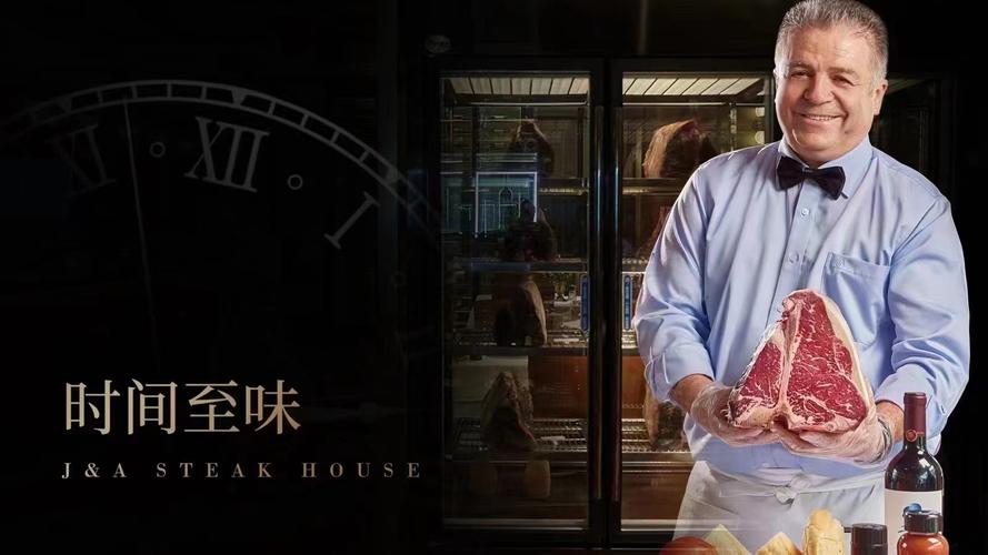 狼群斯厦门餐饮管理